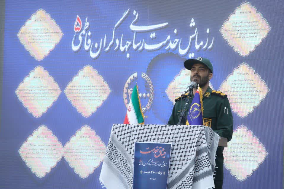 ایران‌دوست: مشارکت جهادگران قم چهره مدارس استان را دگرگون کرد