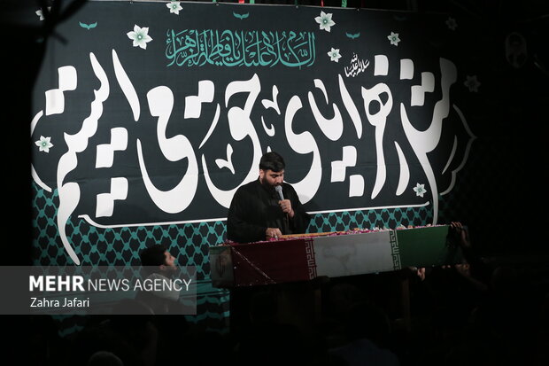 یادواره اولین شهید مدافع حرم استان هرمزگان با حضور شهید گمنام