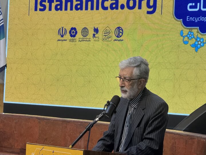 حدادعادل:دانشنامه اصفهان مرجع علمی ملی وبین‌المللی برای جهان اسلام است