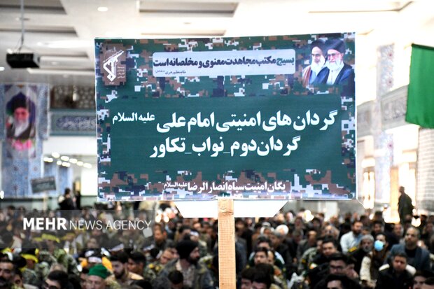 اجتماع بسیجیان به مناسبت ۵ آذر