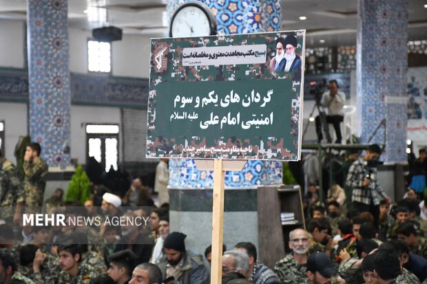 اجتماع بسیجیان به مناسبت ۵ آذر