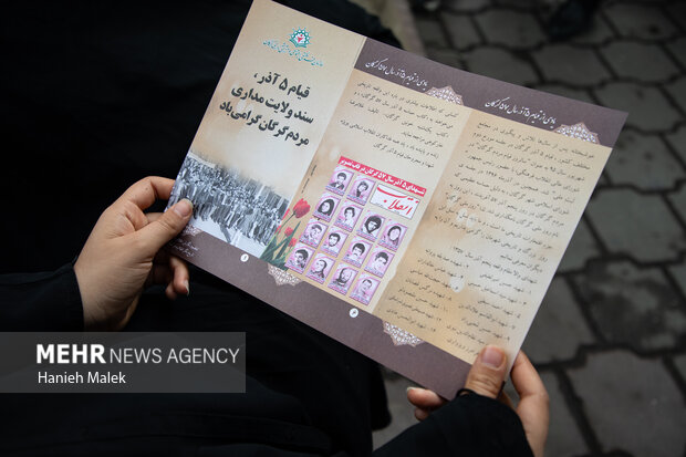 مراسم گرامیداشت قیام ۵ آذر گرگان