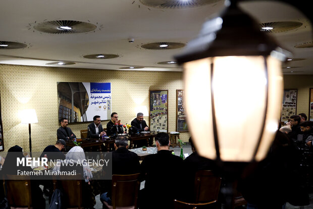 نشست خبری رئیس مجموعه تئاتر شهر