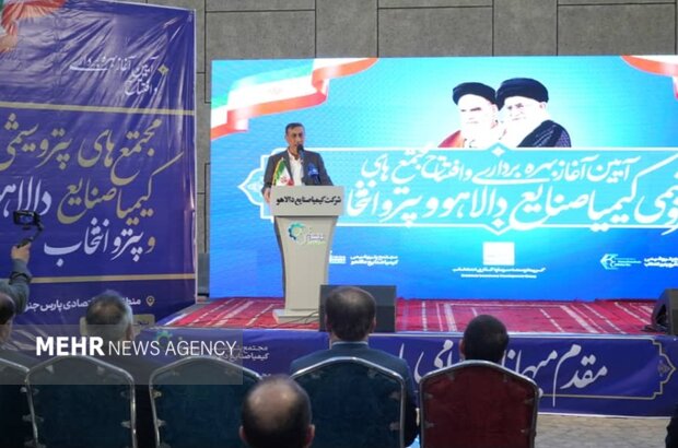 سفر معاون رئیس جمهور به بوشهر