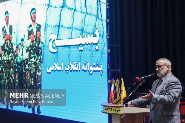 شامگاه بسیجیان