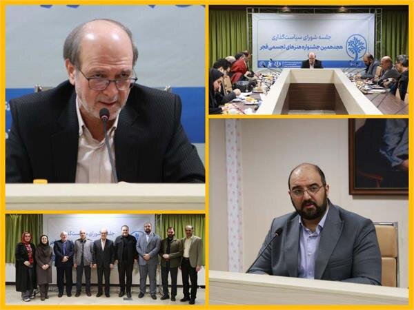 تاکید معاون هنری بر جریانسازی جشنوارهها؛ «تکرار» دشمن خلاقیت است تاکید معاون هنری بر جریانسازی جشنوارهها؛ «تکرار» دشمن خلاقیت است