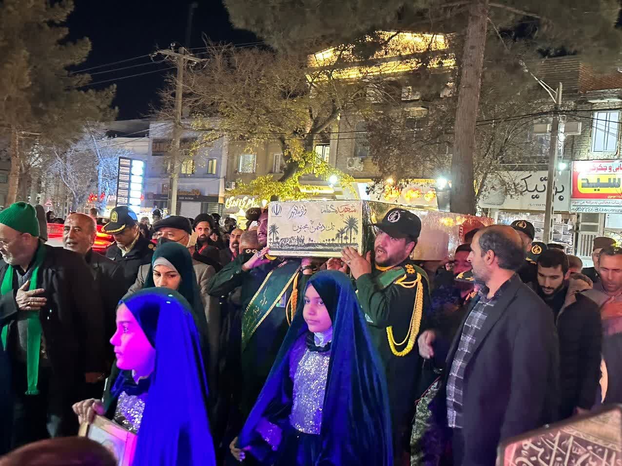 چناران،آلاله