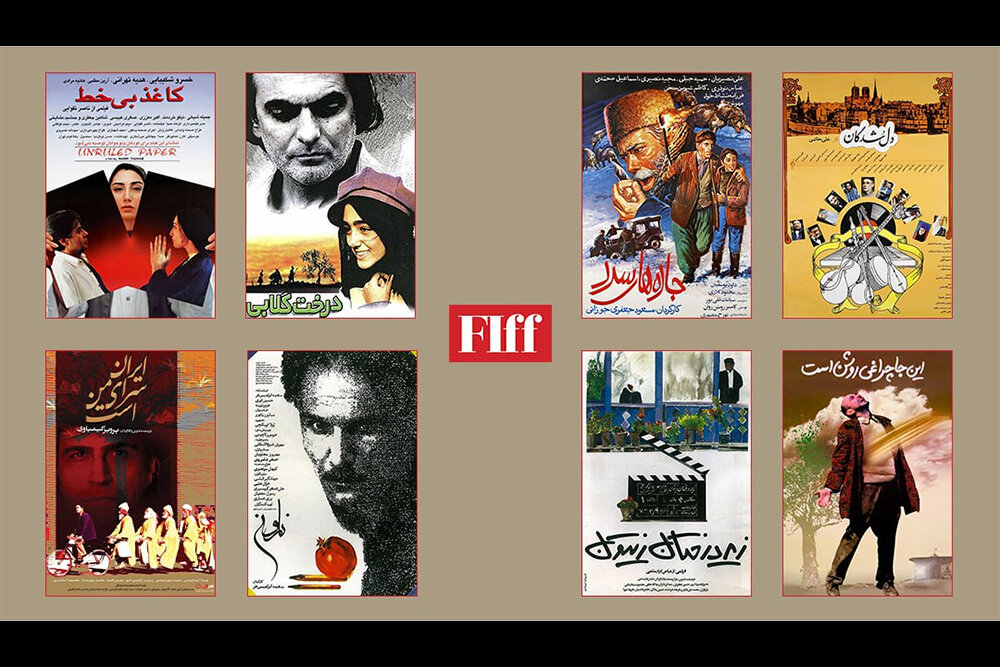كارگرداني،جشنواره،سومين،فجر،جهاني،فيلم
