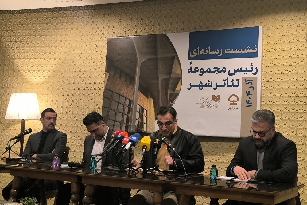 تئاتر،شهر،مجموعه،آثار،اجرايي،پذيراي،سليماني،سيستم،انتخاب،اصل ...