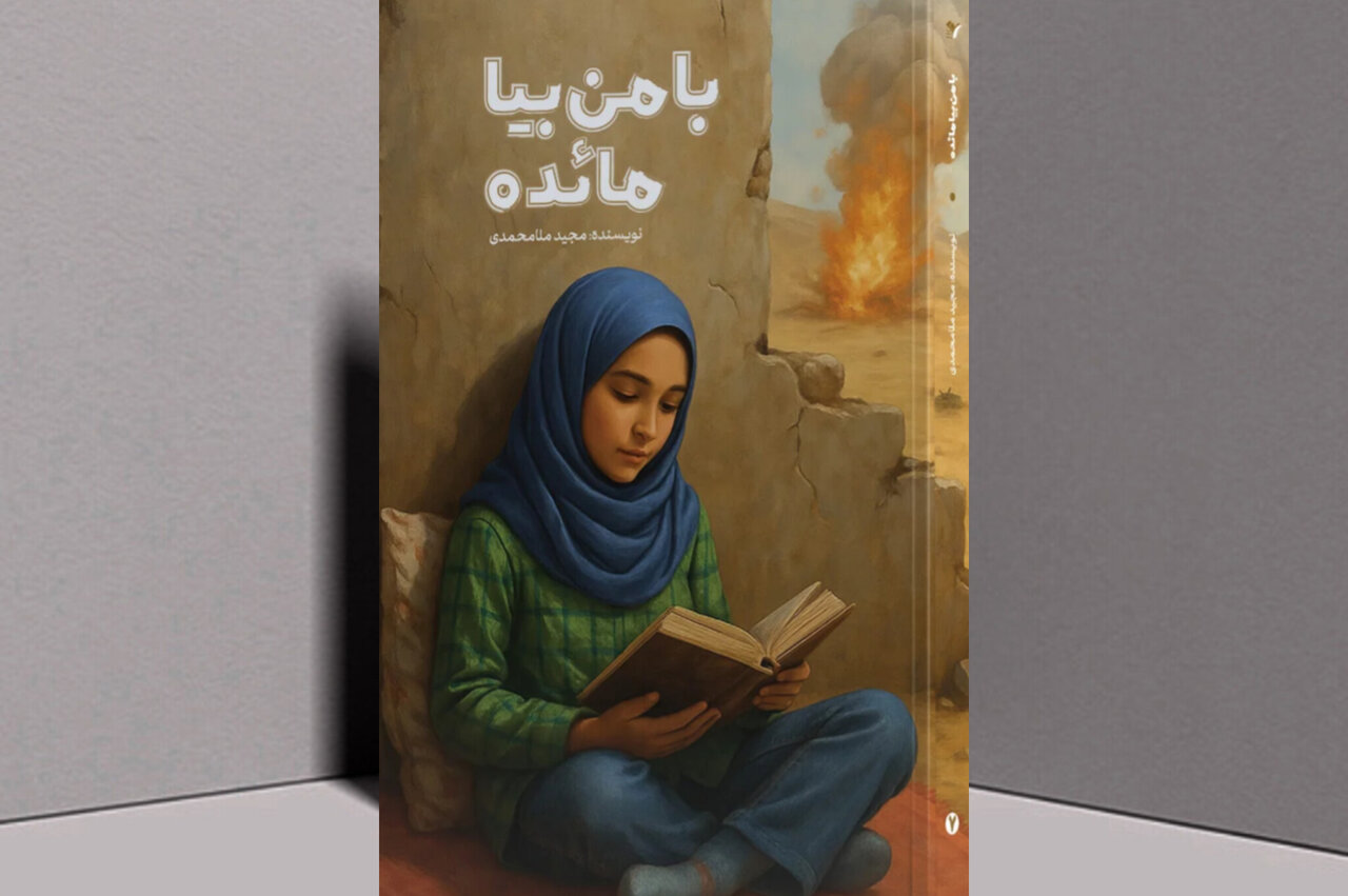 مائده،كانال،پدر،جنگ،كميل،نيروهاي،بابا،يزداني،رزمندگان،محاصره ...