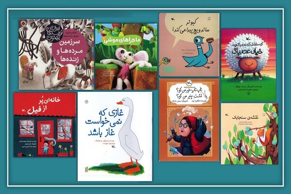 نوشته،انتشارات،كانون،نويسندگي،فكري،پرورش،كتاب،عنوان،ايبد،طاه ...