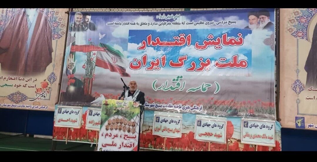 سرهنگ عادل صبور: بسیج سد محکم در برابر توطئه‌های دشمن است