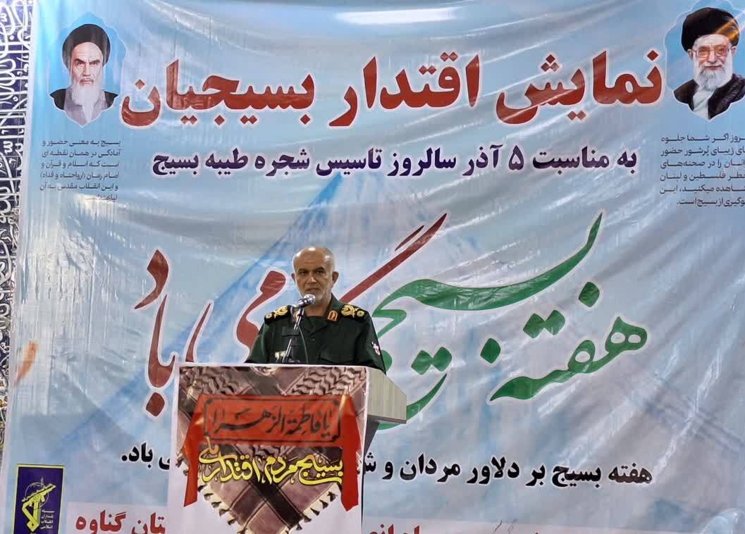 سردار رزمجو: تفکر بسیجی ریشه در آموزه‌های فاطمی دارد