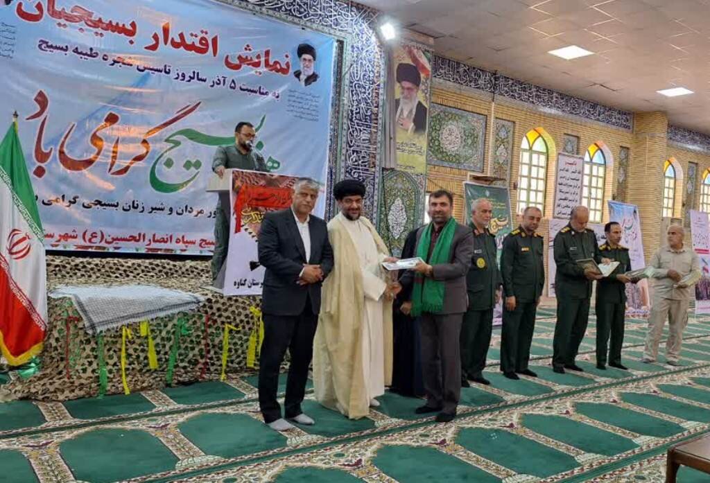 نمایش اقتدار بسیجیان در گناوه برگزار شد
