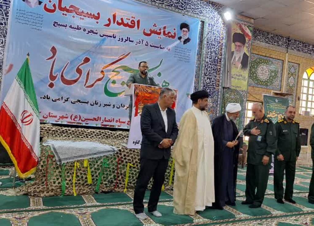 نمایش اقتدار بسیجیان در گناوه برگزار شد