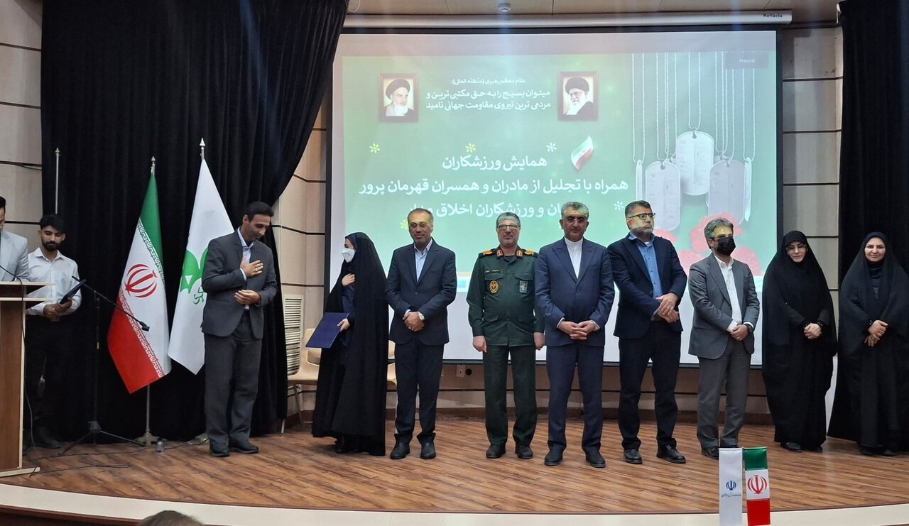 همایش تجلیل از مادران و همسران قهرمان‌پرور هرمزگان برگزار شد