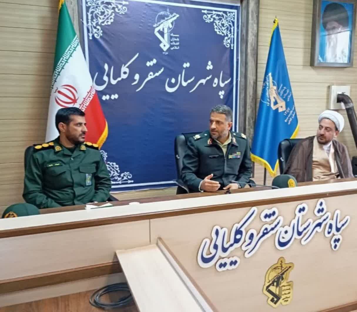 تفکر بسیجی رمز انسجام مردمی و ارتقای امنیت در کرمانشاه