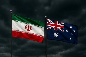 اقدام خصمانه جدید استرالیا علیه ایران