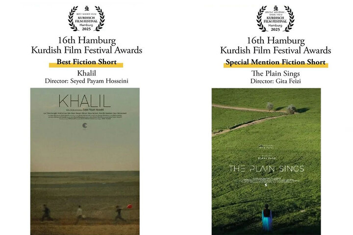 «خلیل» و «دشت میخواند» از جشنواره کردی هامبورگ جایزه گرفتند