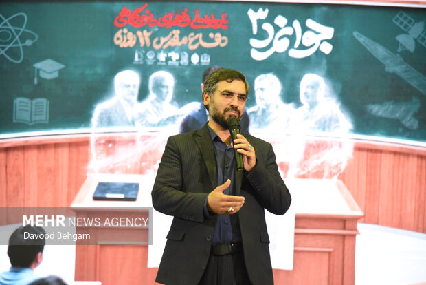 یادواره ملی شهدای دانشگاهی در مشهد