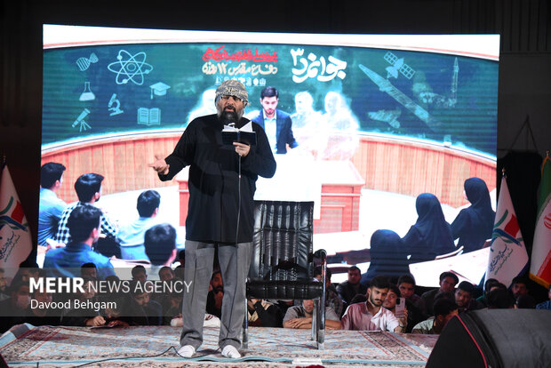 یادواره ملی شهدای دانشگاهی در مشهد