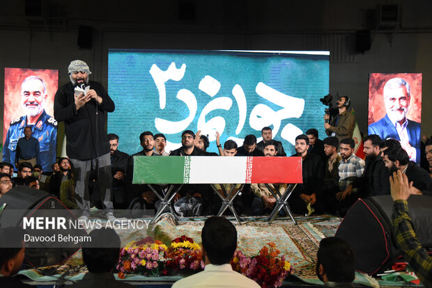 یادواره ملی شهدای دانشگاهی در مشهد