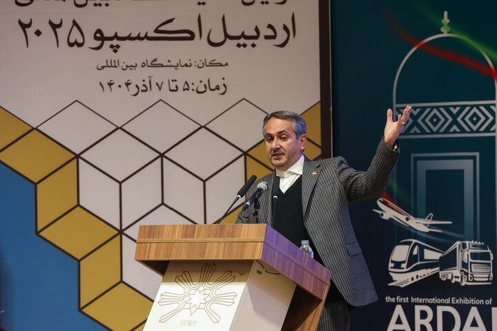 همایش بین المللی سرمایه گذاری استان اردبیل