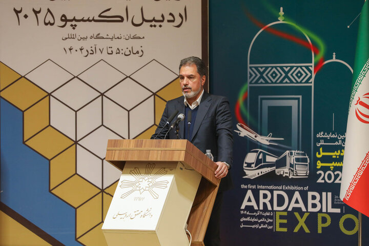 همایش بین المللی سرمایه گذاری استان اردبیل