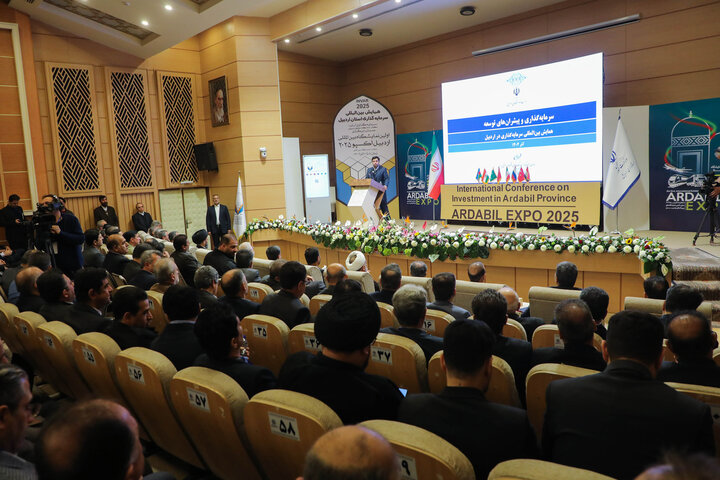 همایش بین المللی سرمایه گذاری استان اردبیل
