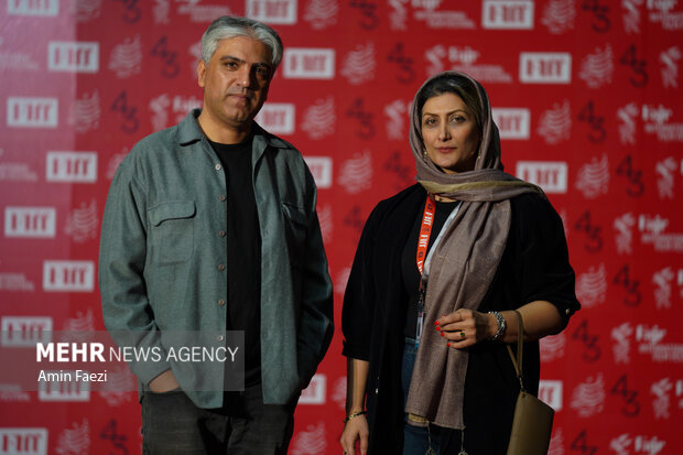 Uluslararası Fecr Film Festivali