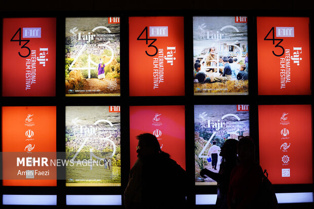 دومین روز جشنواره فجر