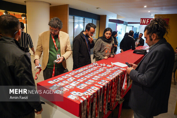 Uluslararası Fecr Film Festivali