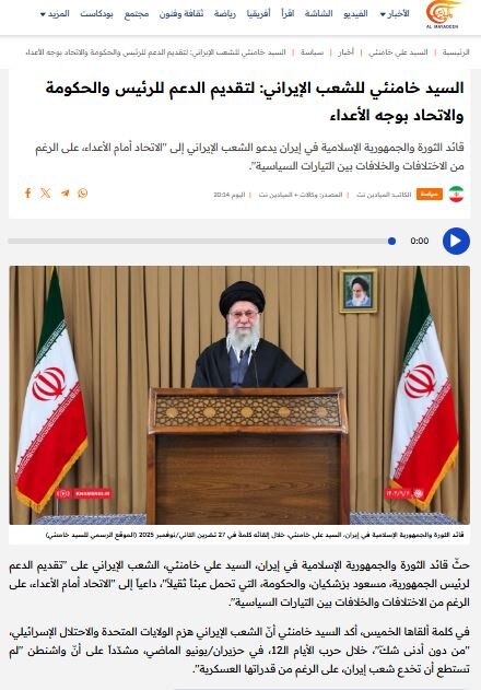 بازتاب بیانات رهبر معظم انقلاب در رسانههای جهان +عکس