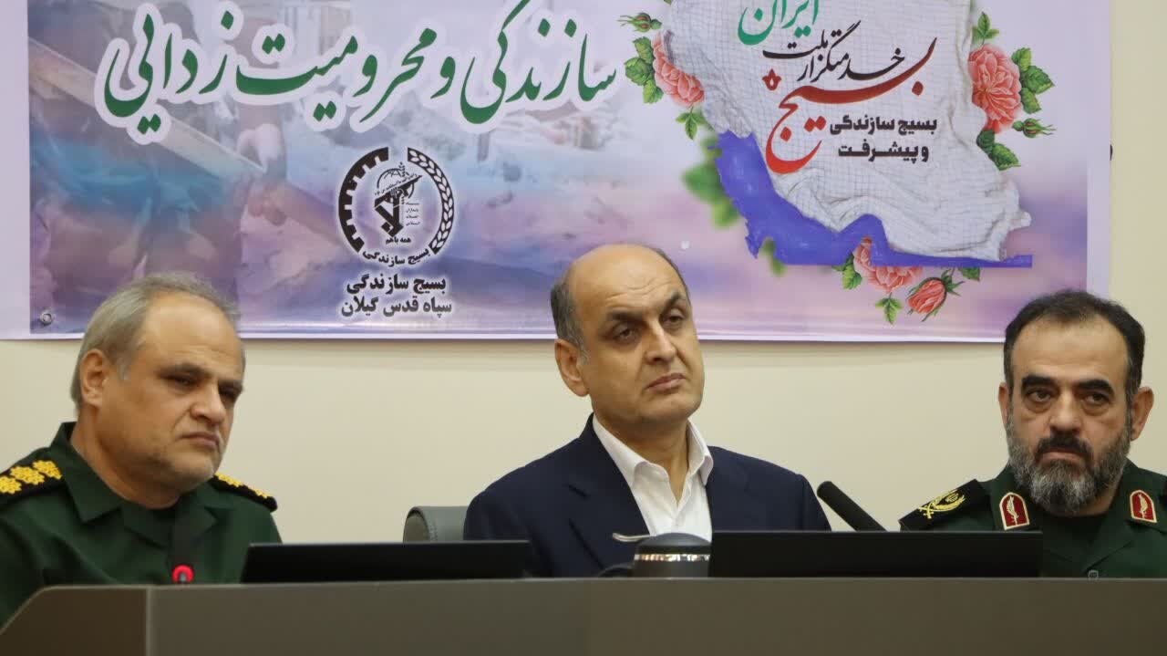 حق‌شناس: بسیج سازندگی در ماموریت‌ های سخت محرومیت‌ زدایی پیشتاز است