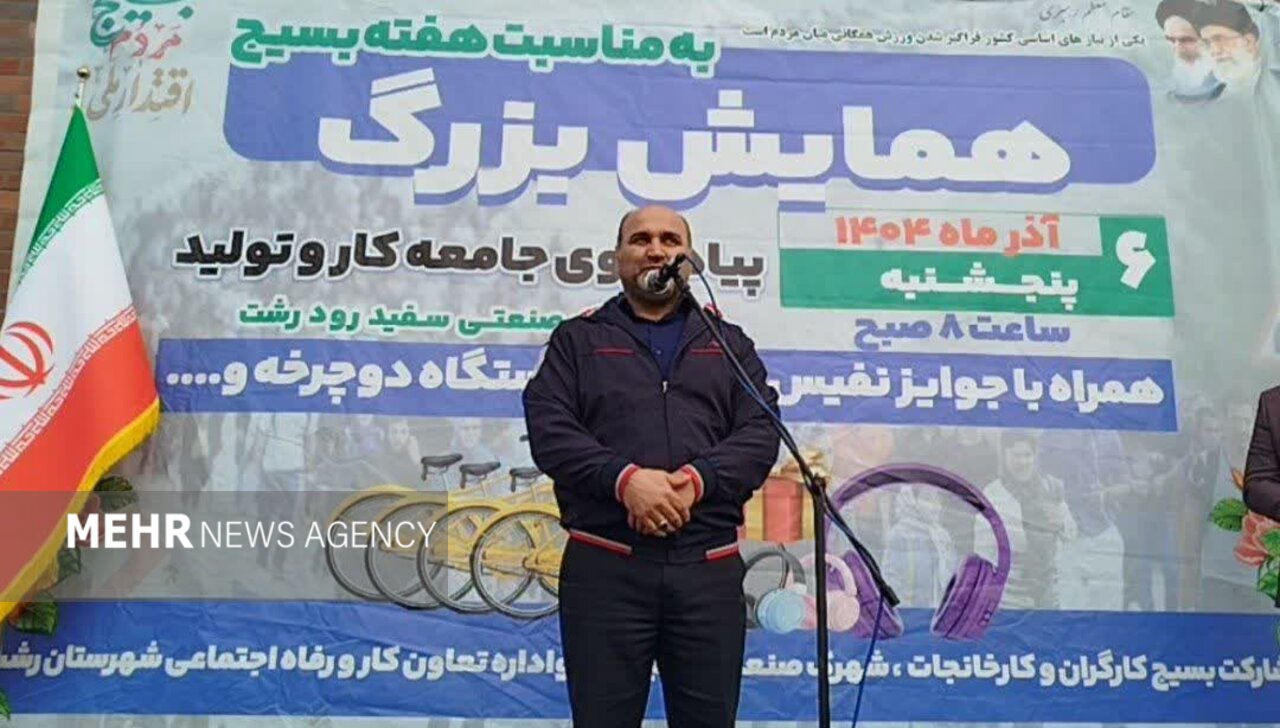 اسکندری: کارگران با امنیت و نشاط اجتماعی جامعهای پویا میسازند اسکندری: کارگران با امنیت و نشاط اجتماعی جامعهای پویا میسازند