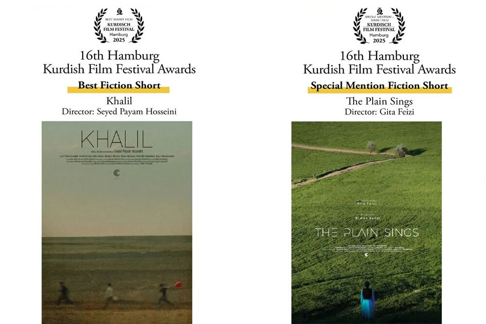 «خلیل» و «دشت می‌خواند» از جشنواره کردی هامبورگ جایزه گرفتند