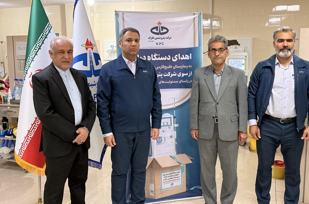 بیمارستان خارگ به دستگاه دیالیز جدید تجهیز شد