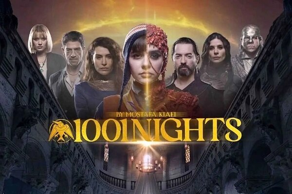 Binbir Gece: İran ve Türkiye'nin ortak sinema projesi yayına başlıyor