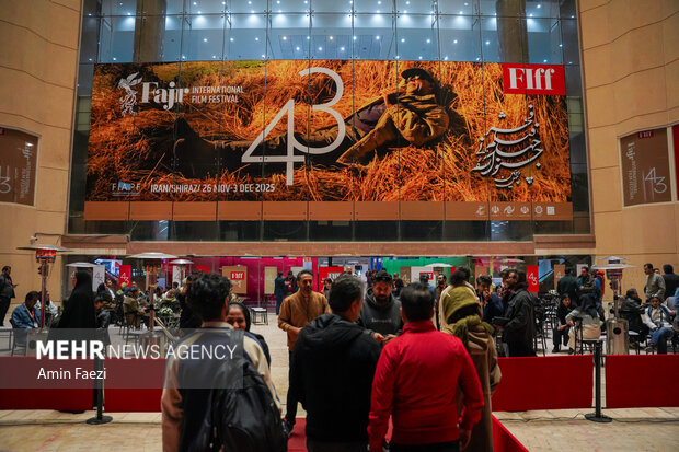 سومین روز جشنواره جهانی فیلم فجر