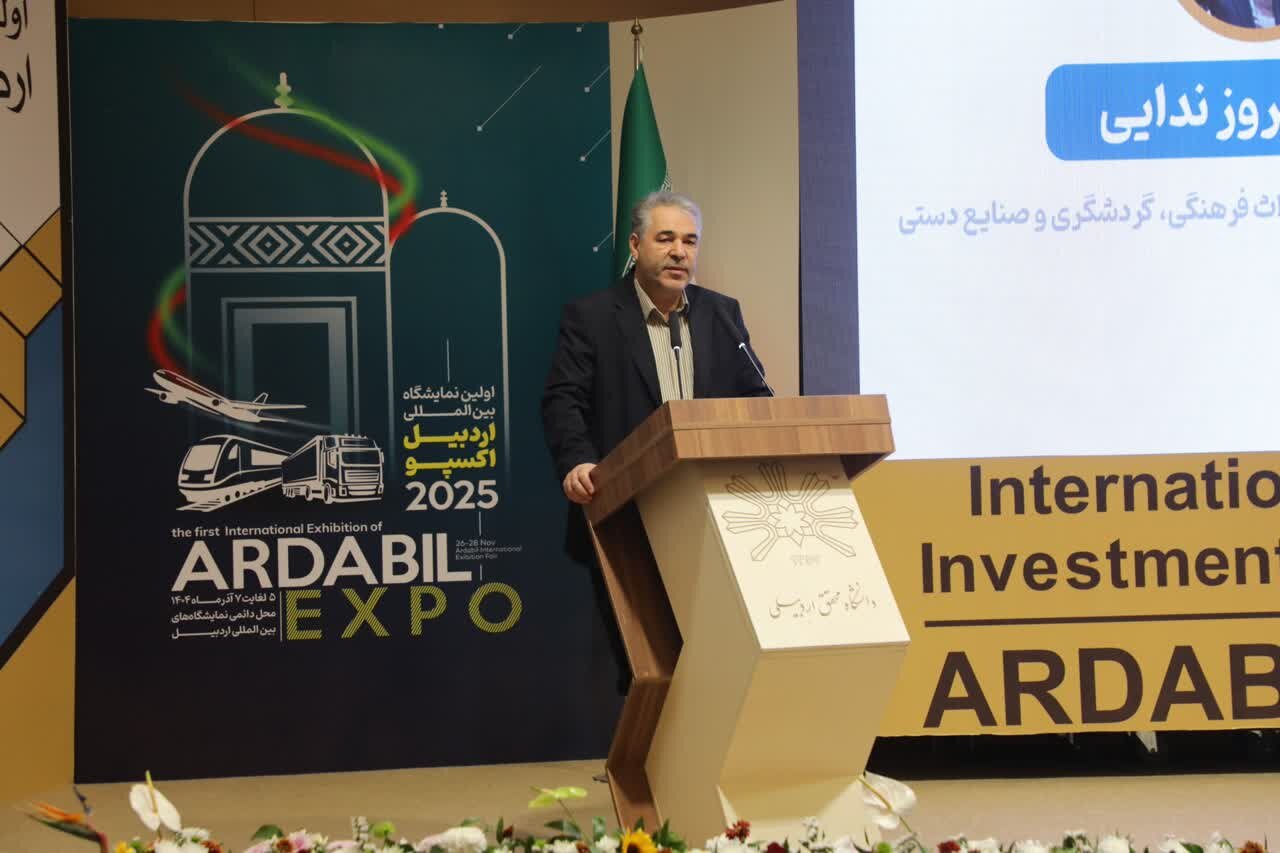 ندائی: اردبیل موقعیت ویژه‌ای در حوزه میراث‌فرهنگی و گردشگری دارد