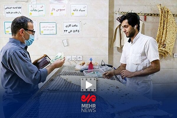 گران فروشی با شگرد تغییر نوع پخت نان