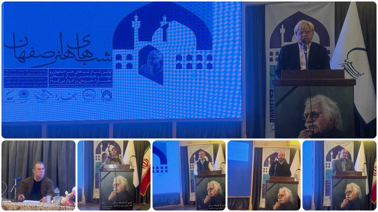 هنر،فرشچيان،استاد،اصفهان،آثار،اقتصاد،ايران،فرهنگي،دانشگاه،اش ...