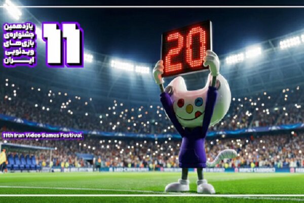 جشنواره،ويدئويي،دبيرخانه،داوران،نهايي