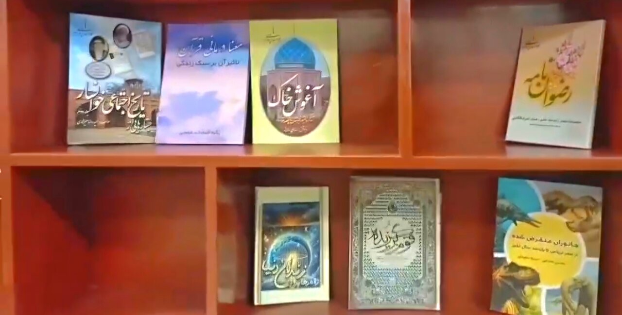 رونمایی از ۱۵ کتاب تازه نویسندگان خوانساری در حوزه فرهنگ و تاریخ