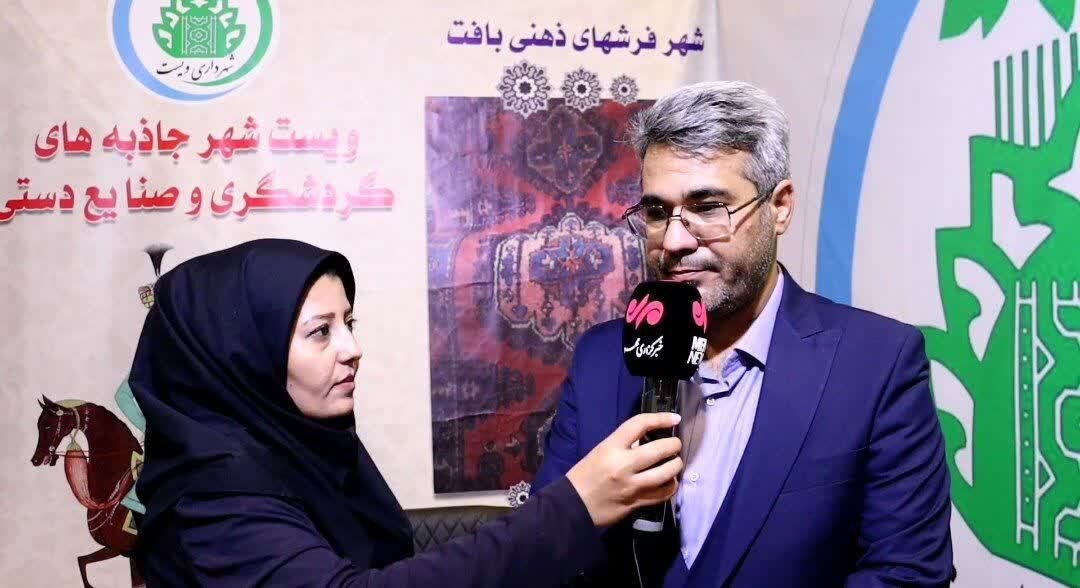 ویست؛ نگین سرسبز خوانسار در قلب اصفهان