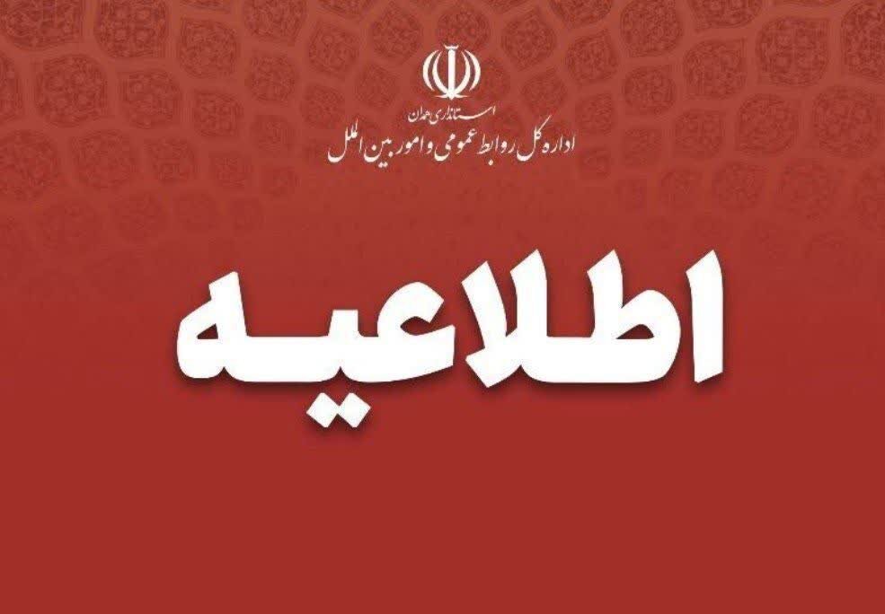 مدارس و دانشگاه‌های همدان تا پایان هفته غیرحضوری شد