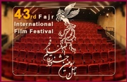 مهرجان فجر السينمائي؛ آفاق جديدة للتعاون السينمائي بين إيران وباكستان