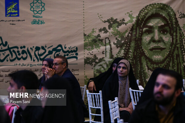 گرامیداشت هفته بسیج در دارالشهدا تهران