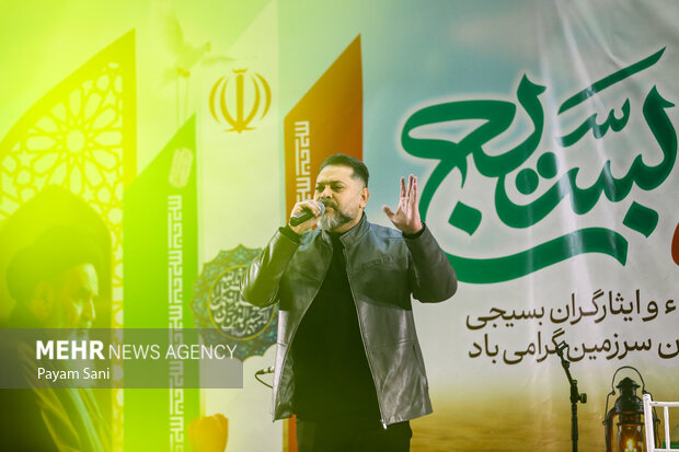 گرامیداشت هفته بسیج در دارالشهدا تهران