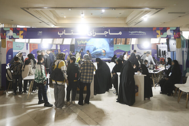 کتاب، محور تعامل والد و کودک در رویداد اصفهان